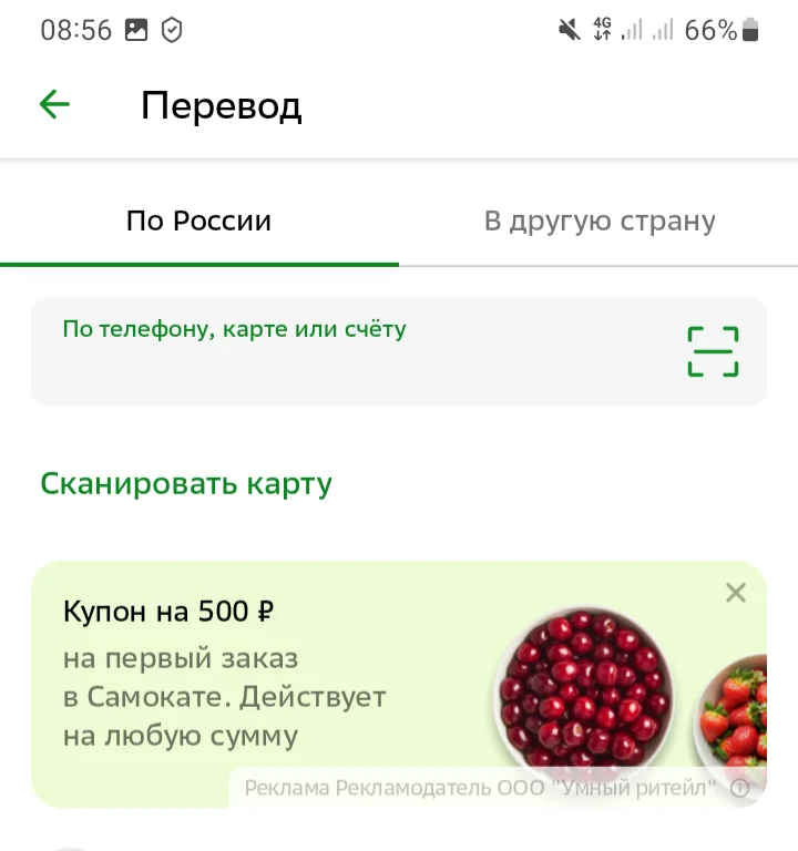 Screenshot_20250531_085623.webp