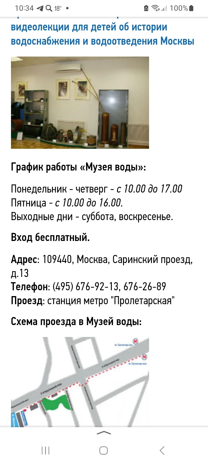 Screenshot_20250601_103417_Yandex Start.webp