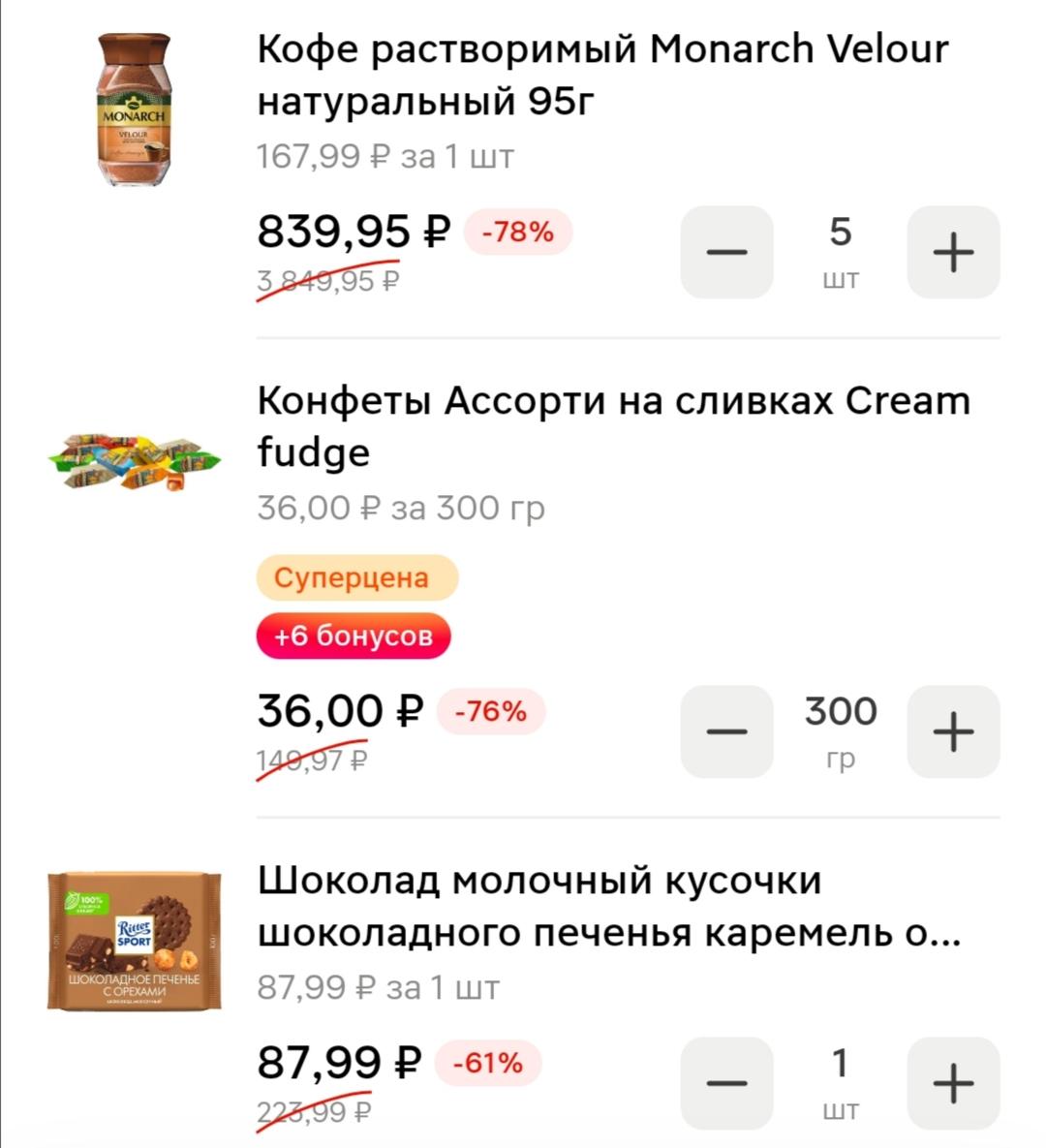 Screenshot_20250604_094829.webp