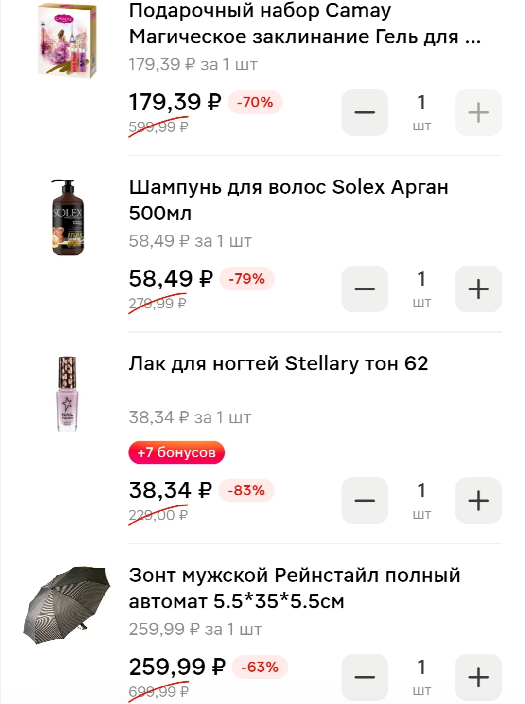 Screenshot_20250604_100807.webp