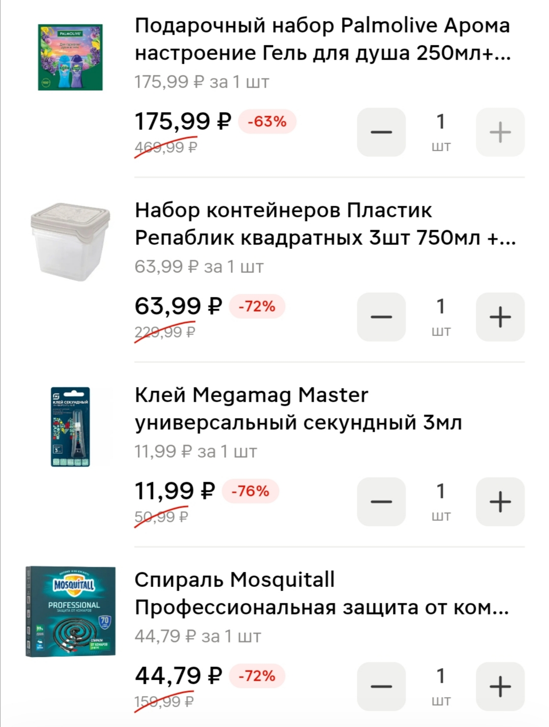 Screenshot_20250604_103917.webp