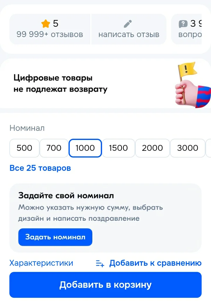 Screenshot_20250605-131548_Chrome.webp