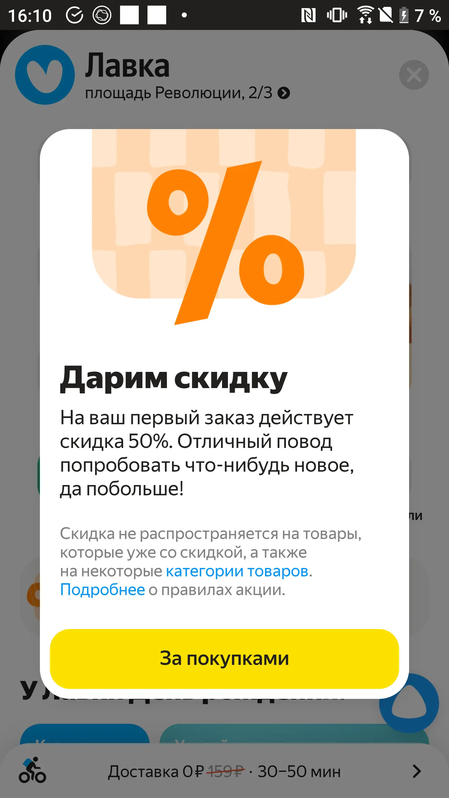 Screenshot_20250605-161019.webp
