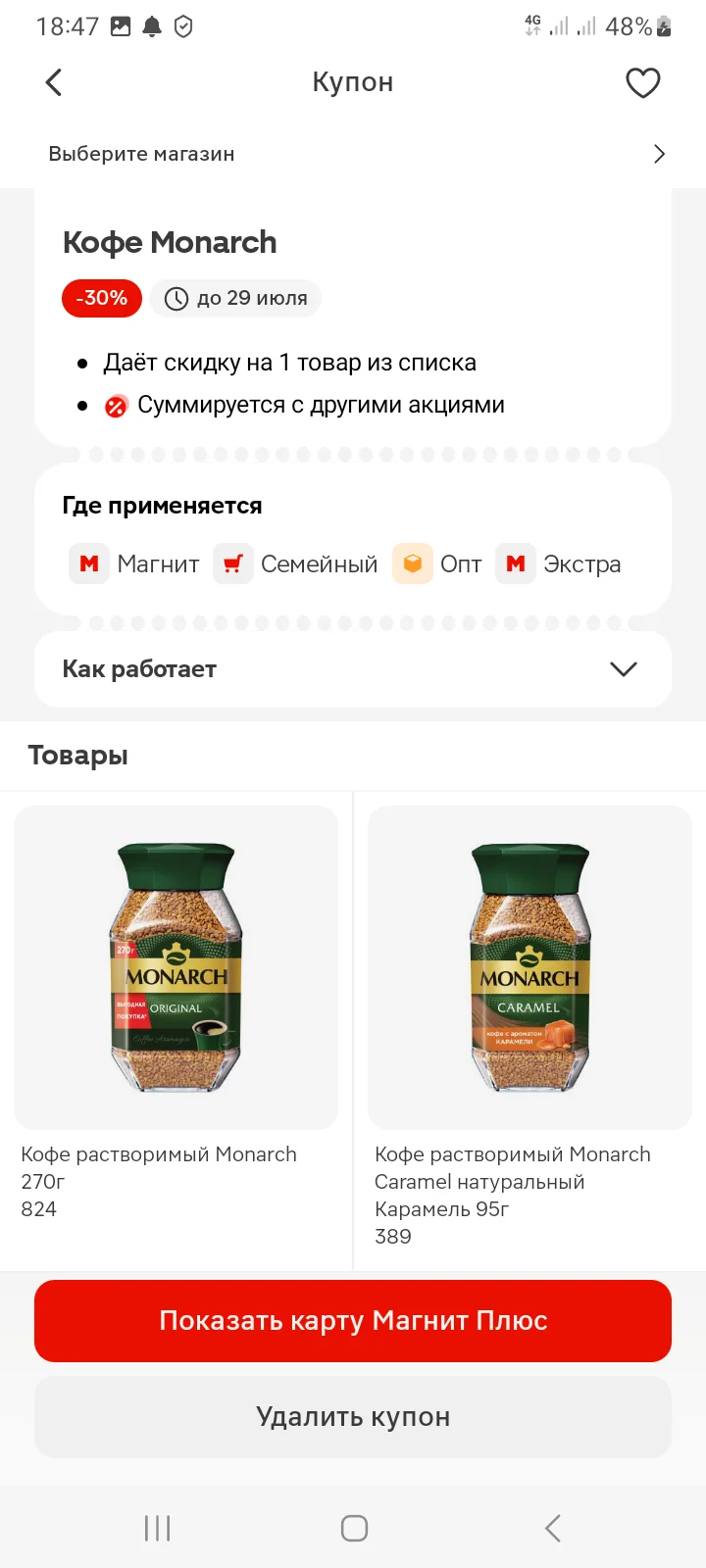Screenshot_20250605_184736_Multi App.webp