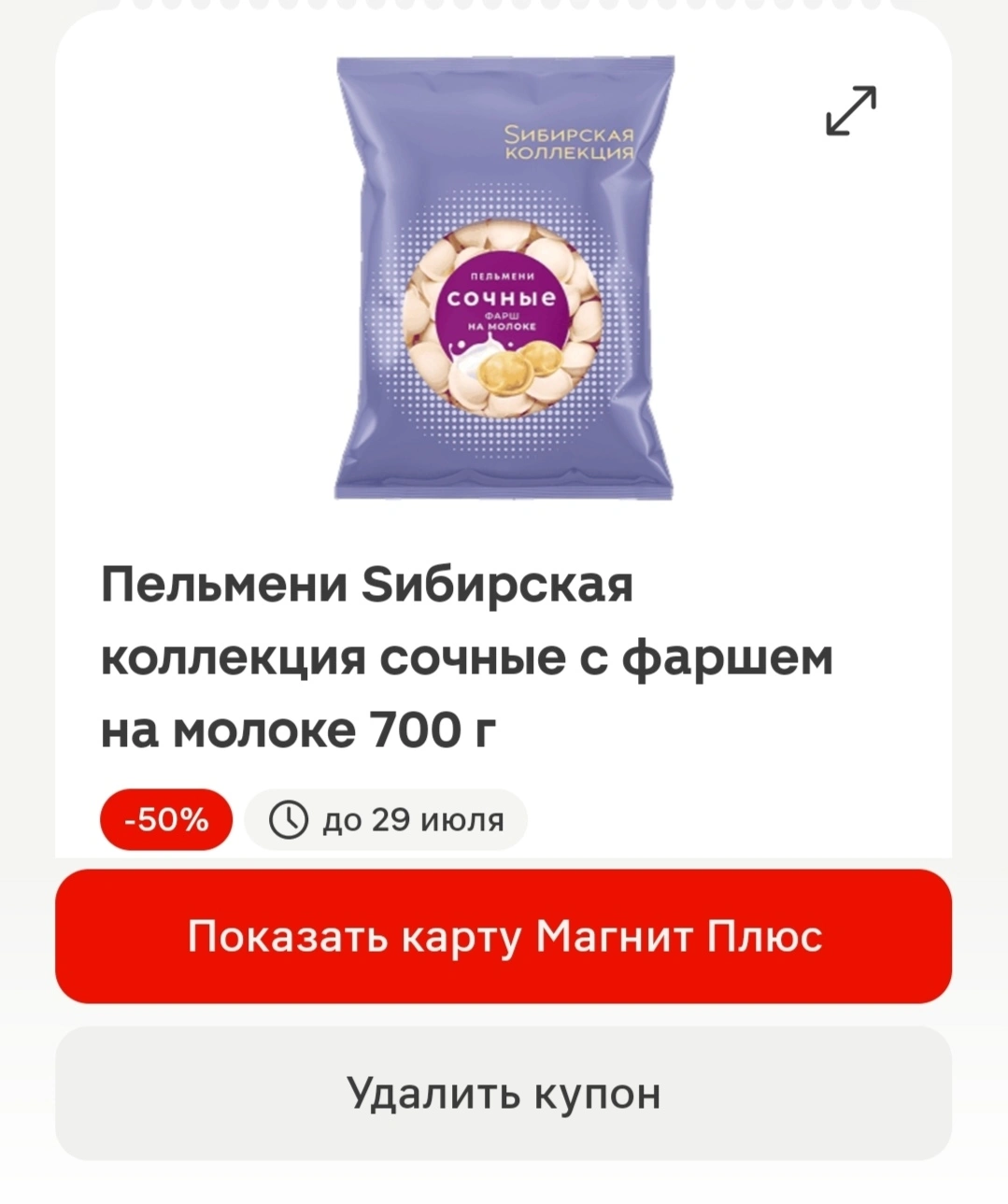 Screenshot_20250606_082839.webp