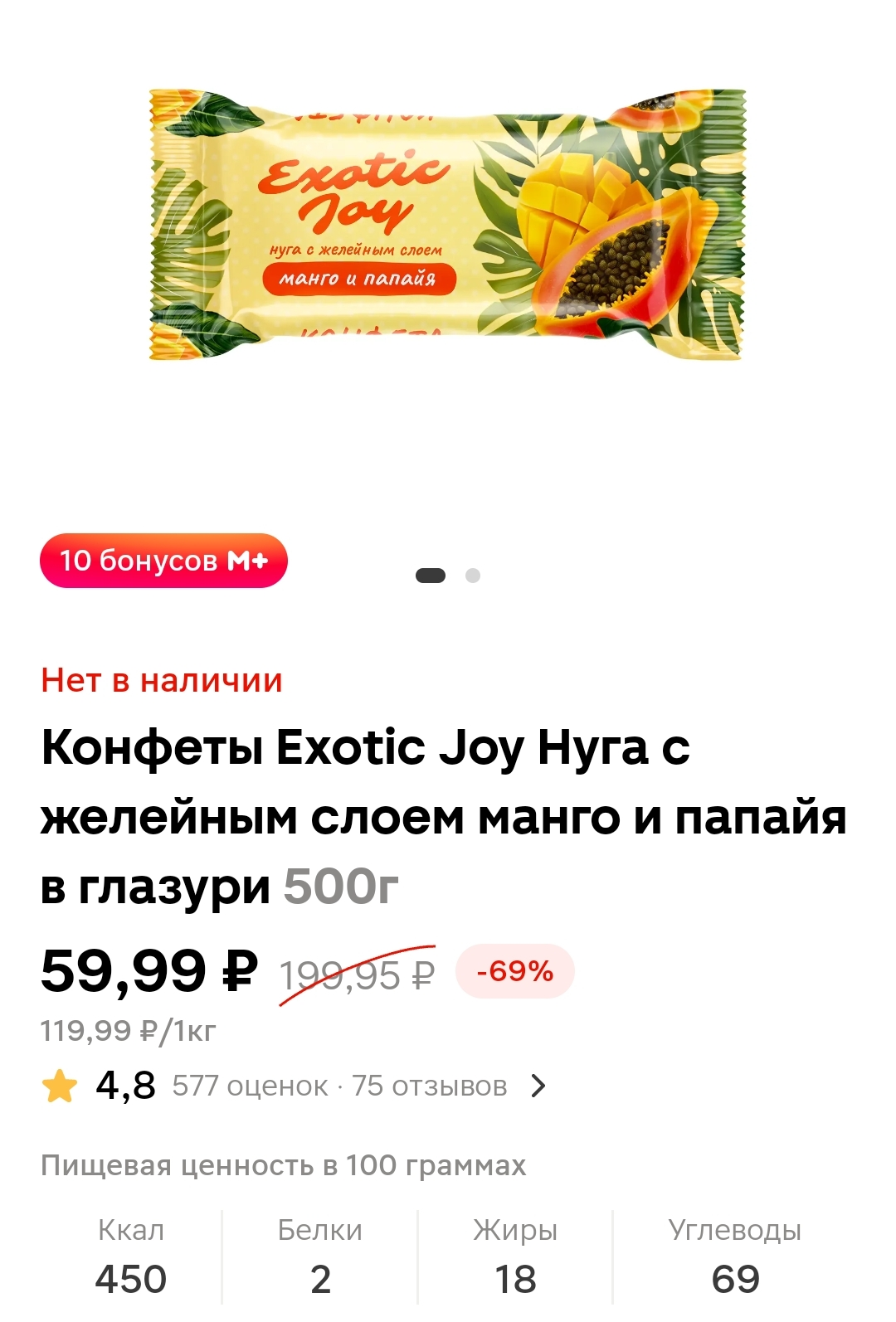 Screenshot_20250606_140305_ru_tander_magnit_MainActivity.webp