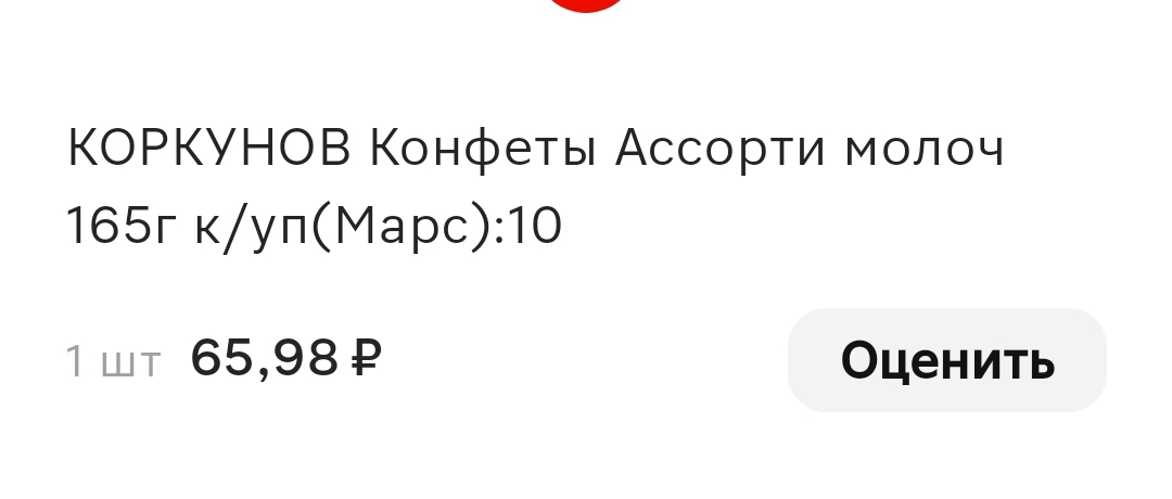 Screenshot_20250607_120335_co_keeptop_multi_space_ShadowActivity$P0.webp