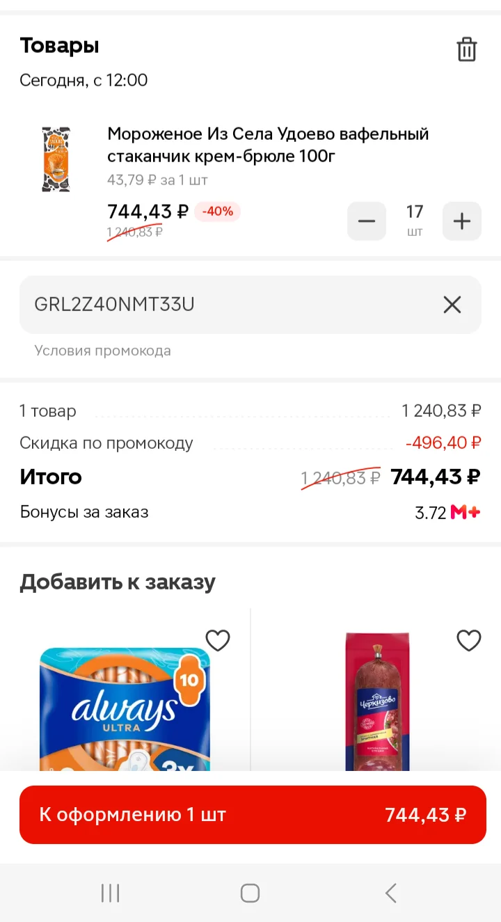 Screenshot_20250610_104134.webp