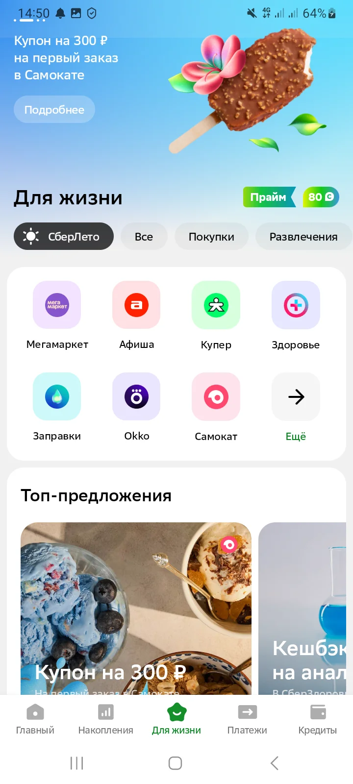 Screenshot_20250610_145034.webp