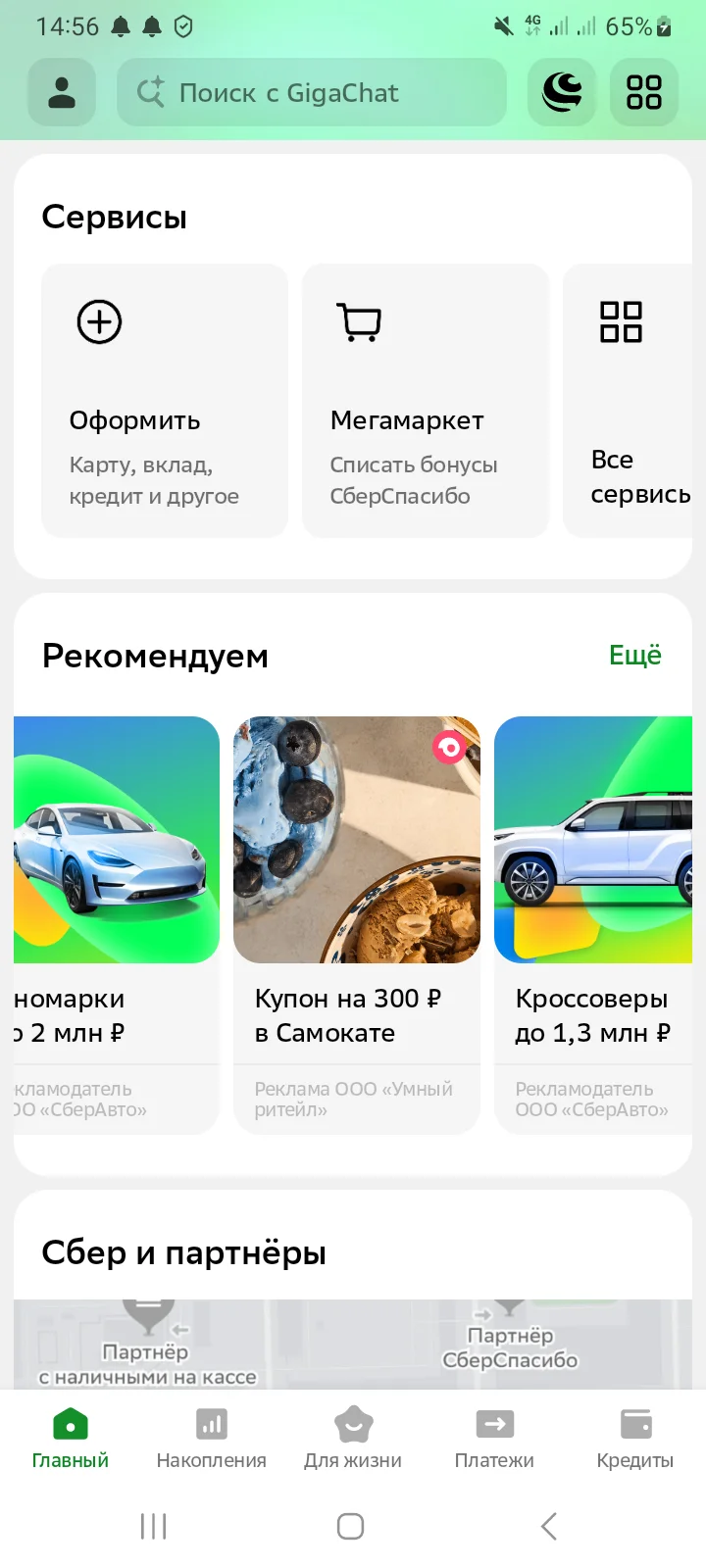 Screenshot_20250610_145638.webp