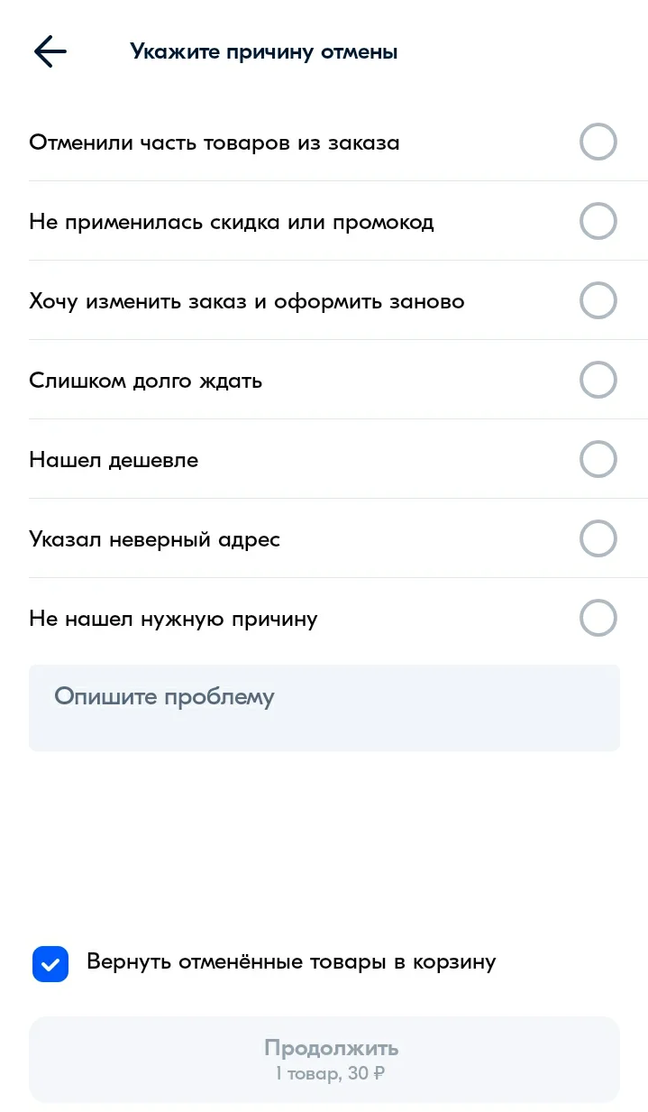 Screenshot_20250611-120432_OZON.webp