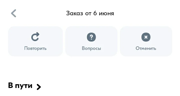 Screenshot_20250611-120449_OZON.webp