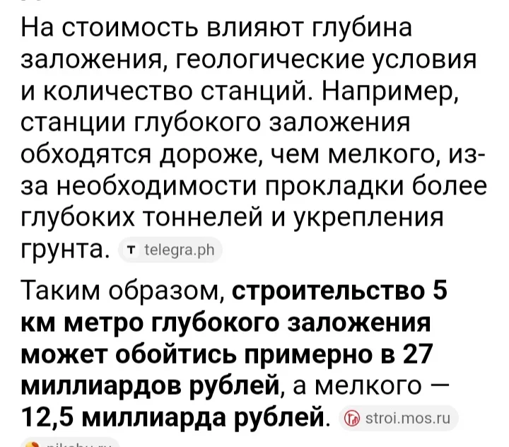 Screenshot_20250613_090804_Yandex Start.webp