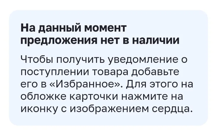 Screenshot_20250613_103902_Yandex Start.webp