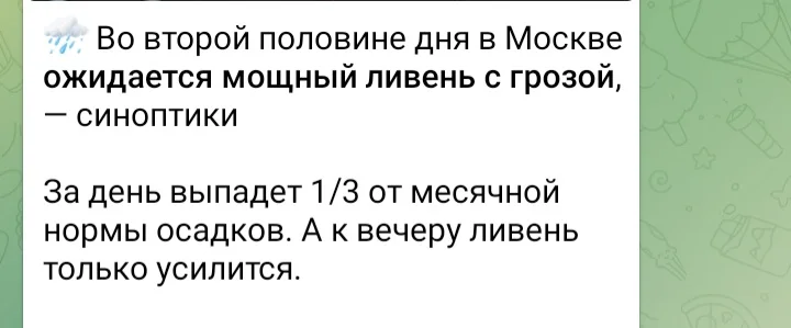 Screenshot_20250613_110403_Telegram.webp
