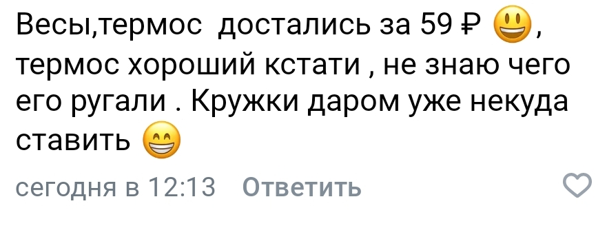 Screenshot_20250616_151800_com_vkontakte_android_FragmentWrapperActivity.webp