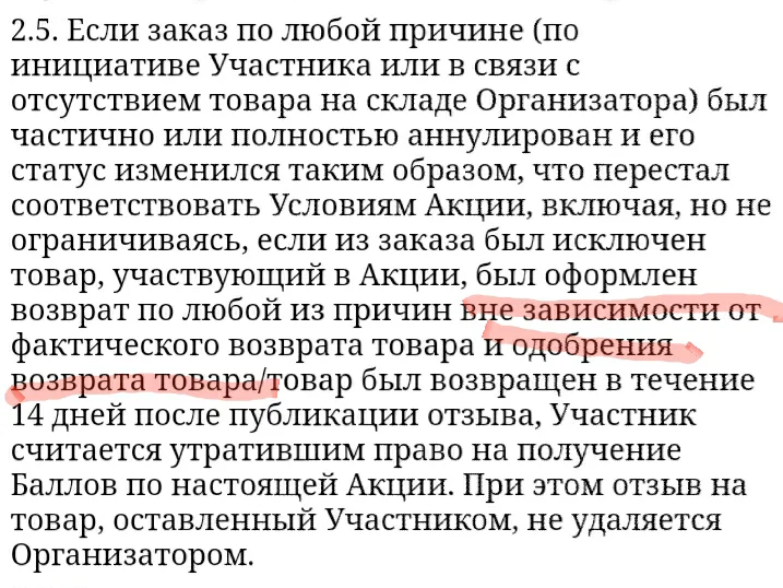 Screenshot_20250617-141244_Chrome.webp
