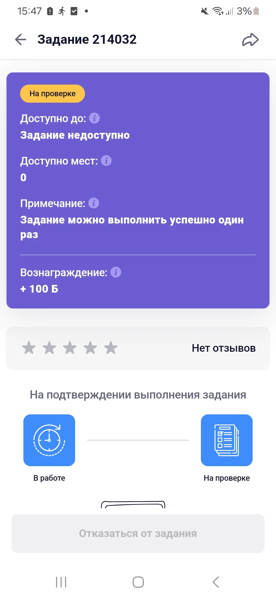 Screenshot_20250617_154731.webp