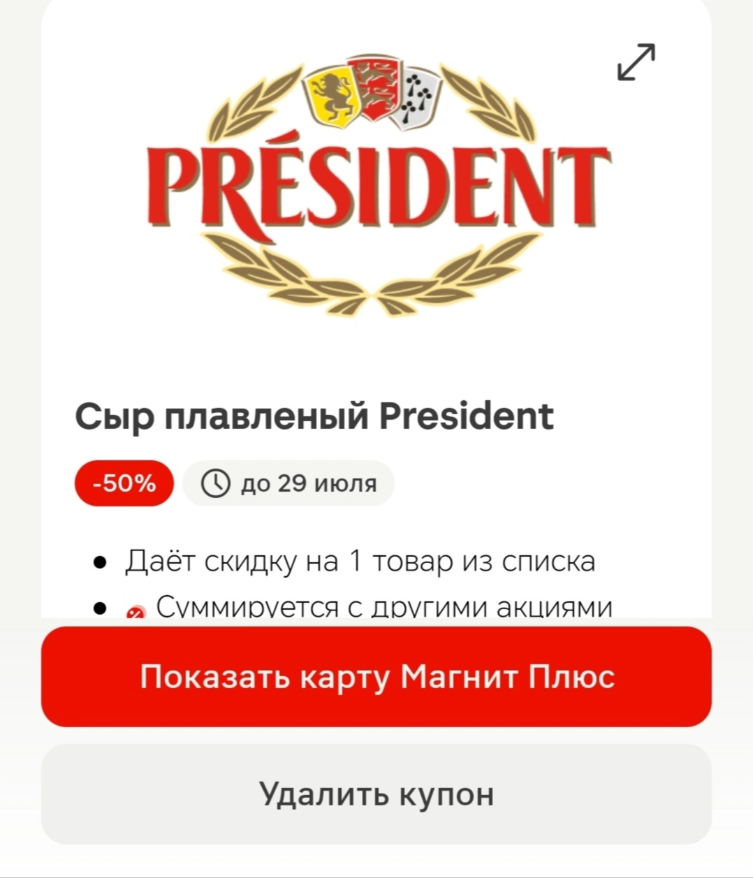 Screenshot_20250619_131330.webp