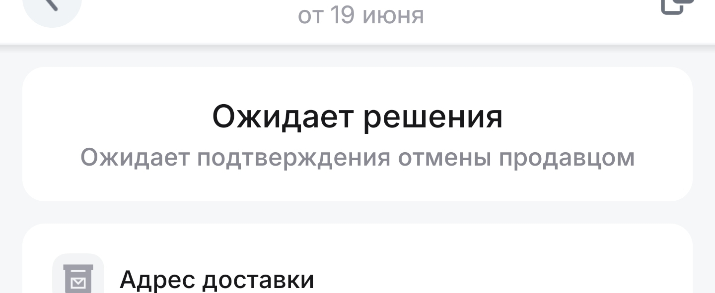 Screenshot_20250619_164958.webp
