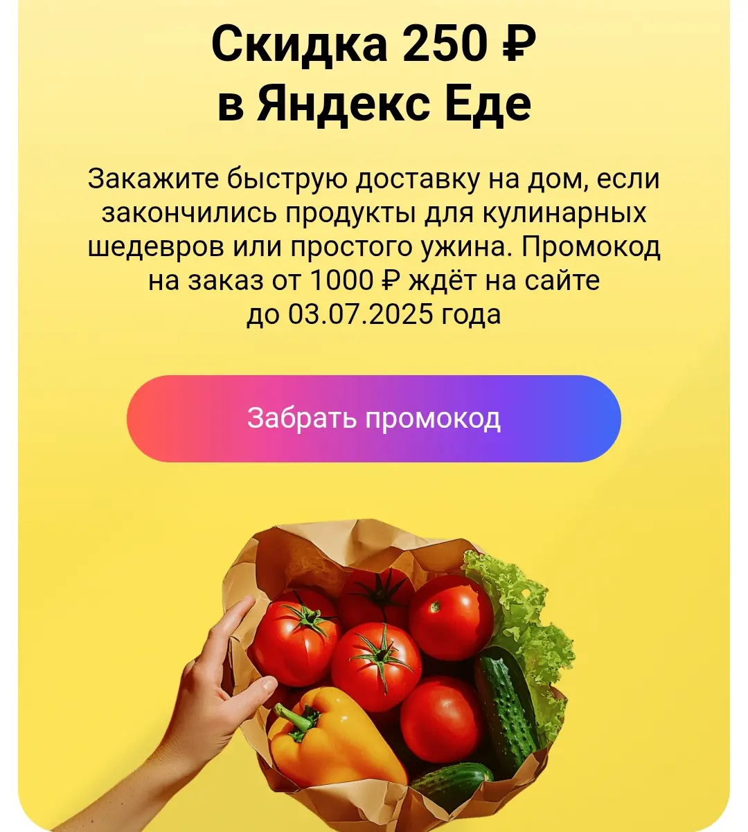 Screenshot_20250621_052318.webp