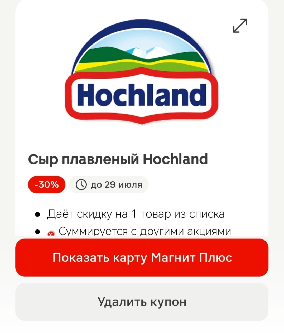 Screenshot_20250623_115408.webp