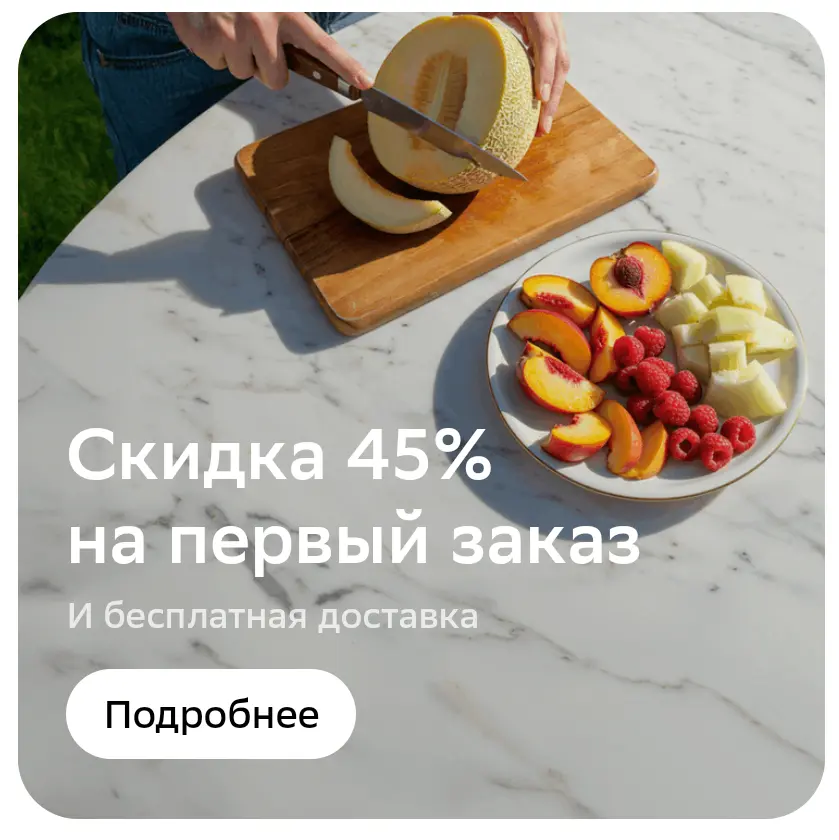 Screenshot_20250623_213628_ru_sberbankmobile_LifestylePartnerShowcaseActivity.webp