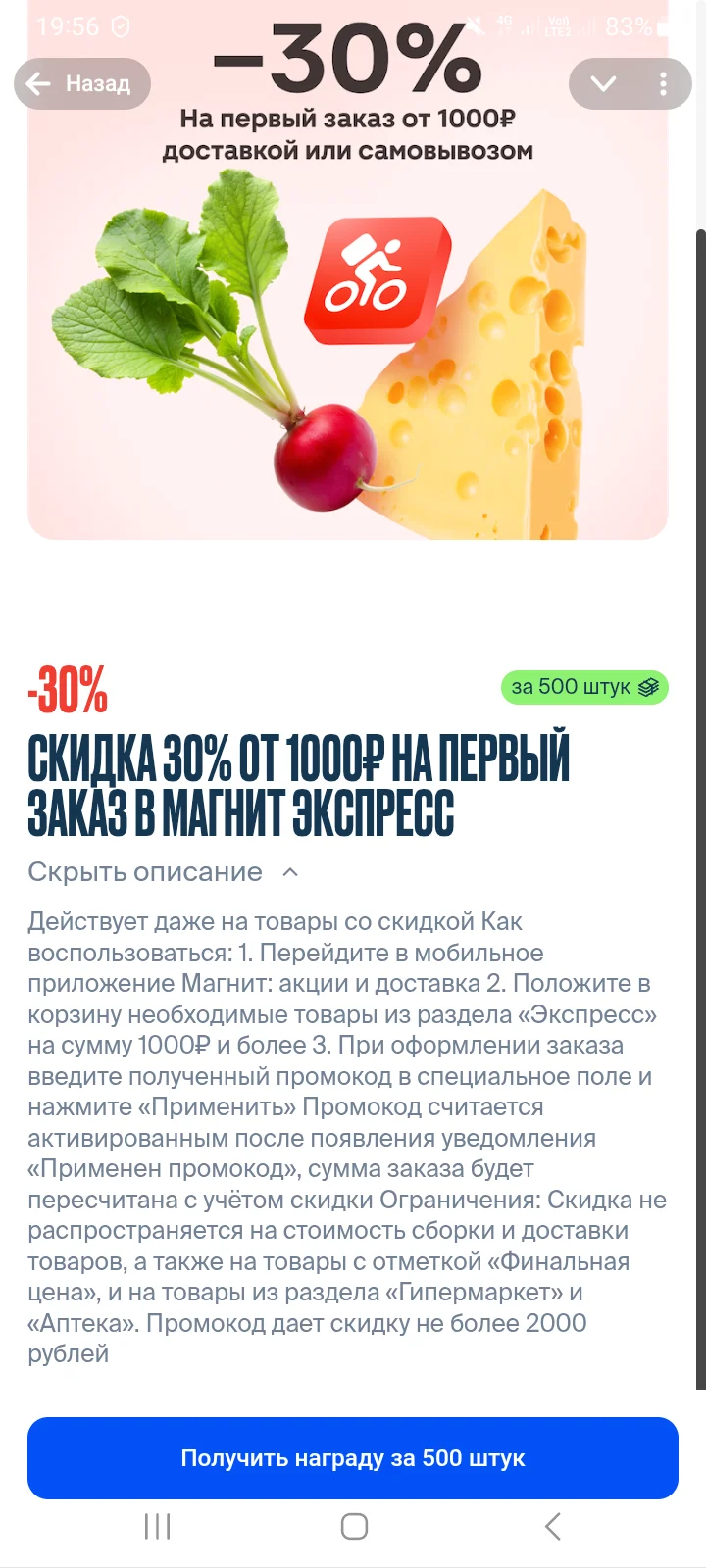 Screenshot_20250625_195700_Telegram.webp
