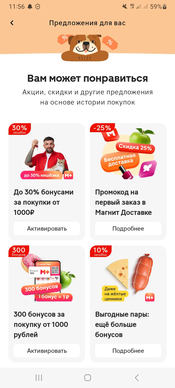 Screenshot_20250626_115606_Multi App.webp