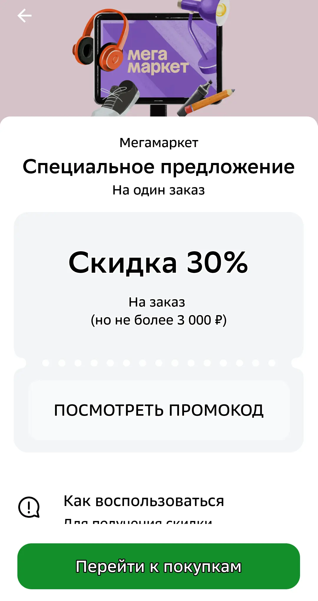 Screenshot_20250627-162205~2.webp