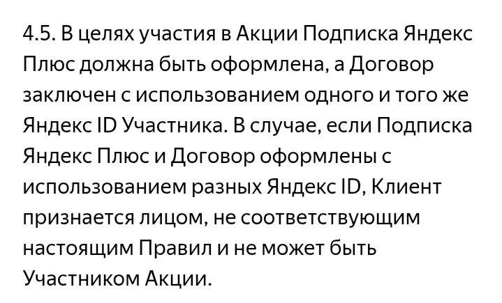 Screenshot_20250701-130527_Yandex Browser.webp