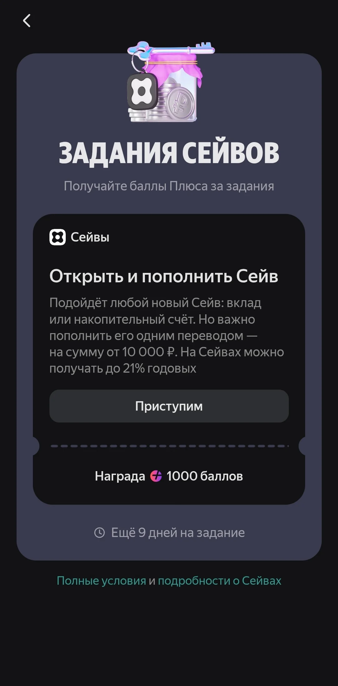 Screenshot_20250701_021521_Yandex Pay.webp