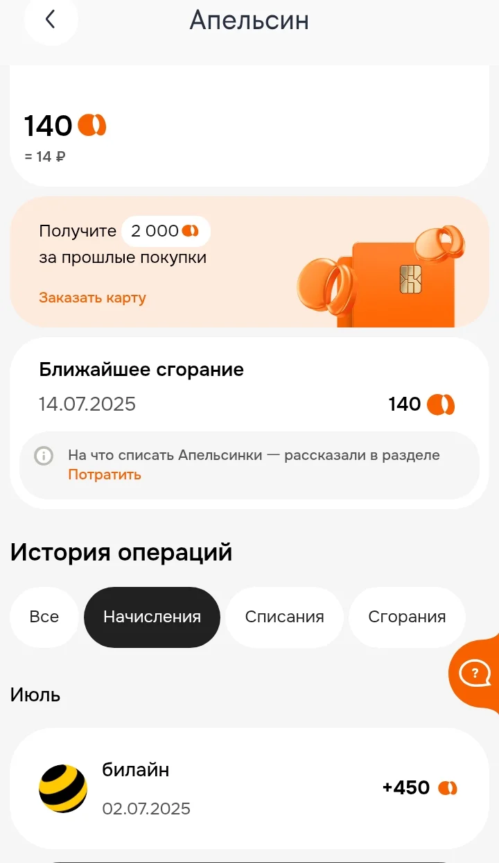 Screenshot_20250702_192655.webp