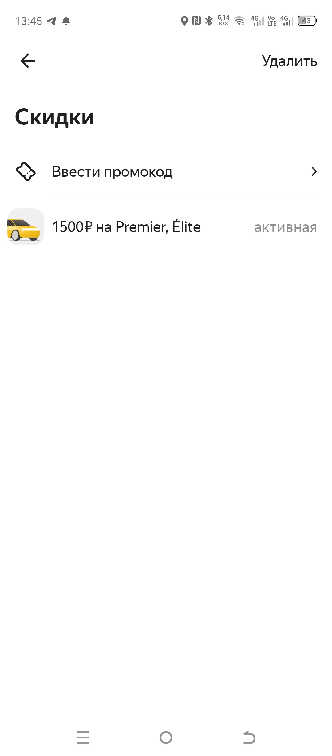Screenshot_20250703-134543.webp