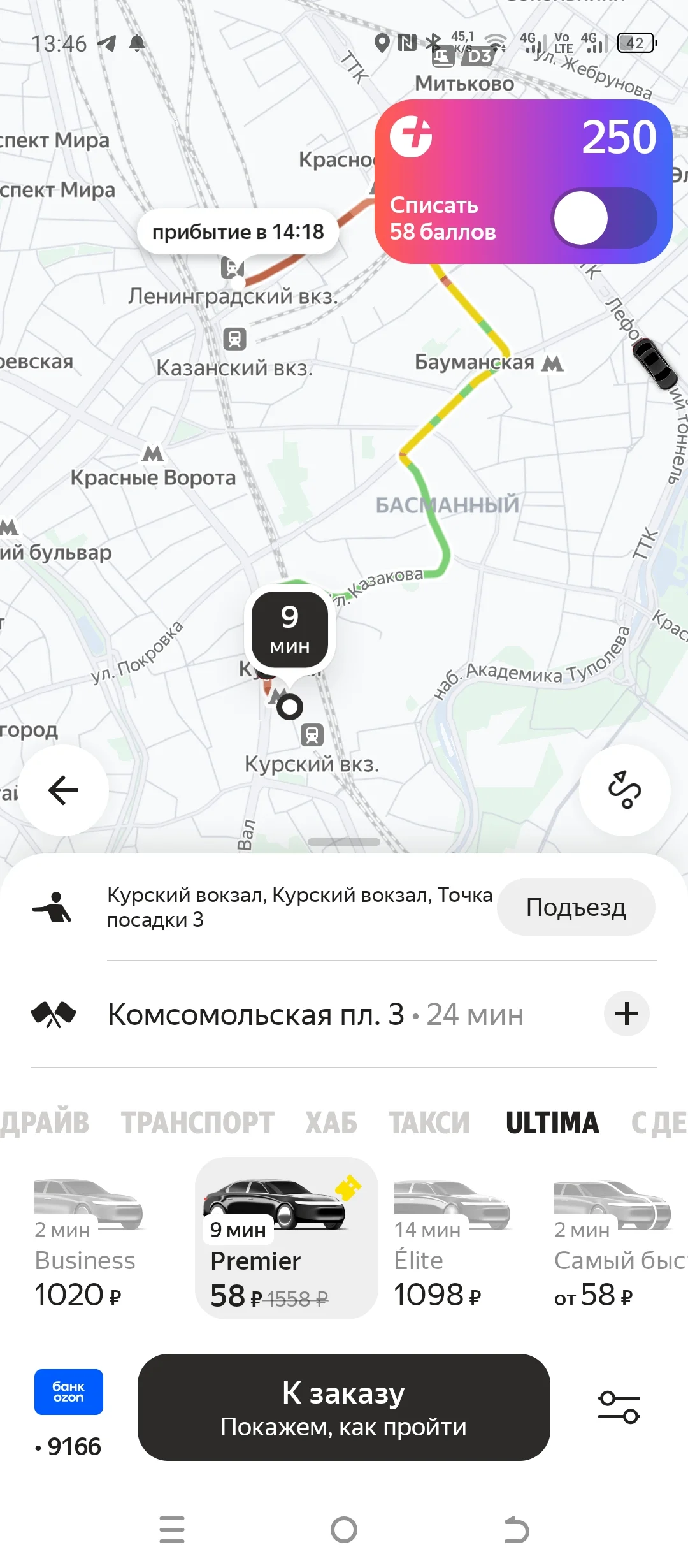 Screenshot_20250703-134609.webp