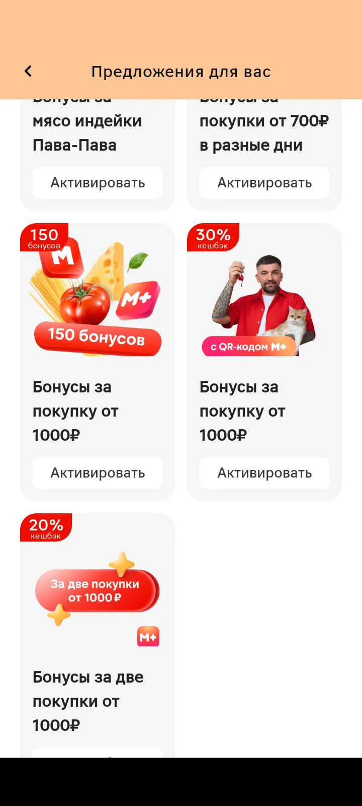 Screenshot_20250705-221230.webp