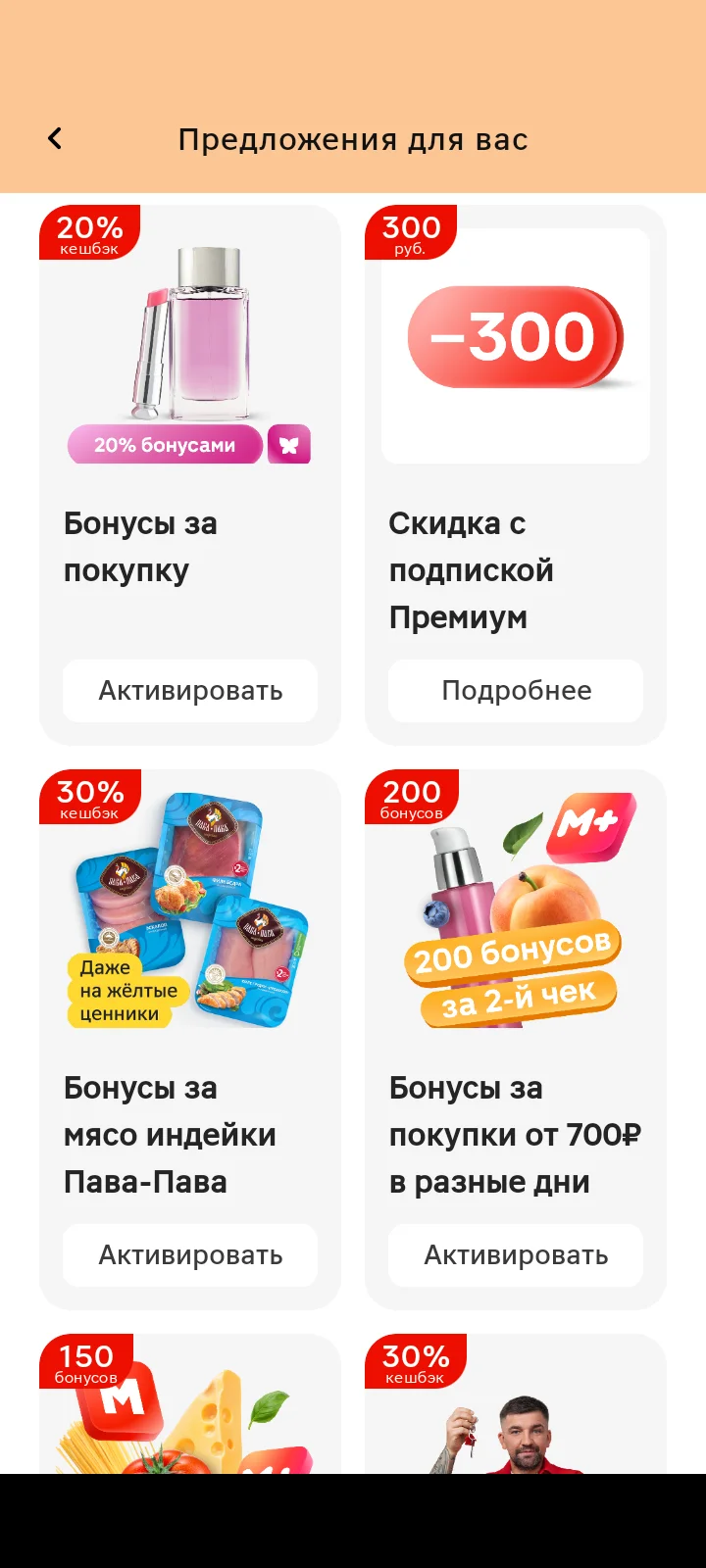 Screenshot_20250705-221237.webp