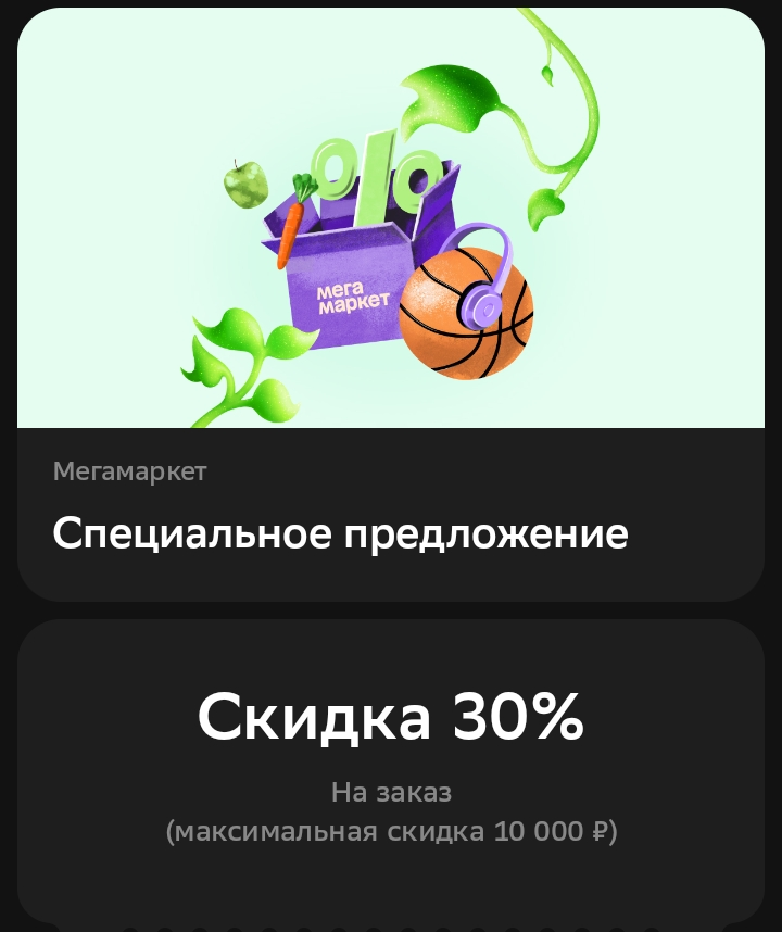 Screenshot_20250712-120802.webp