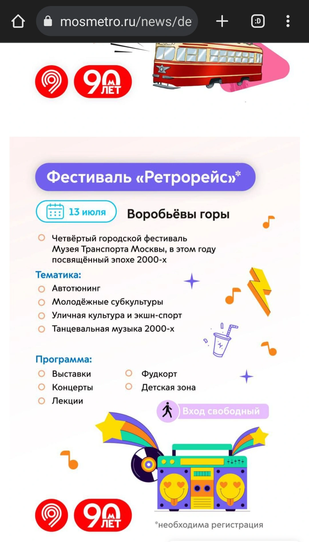 Screenshot_20250712-213324_Chrome.webp