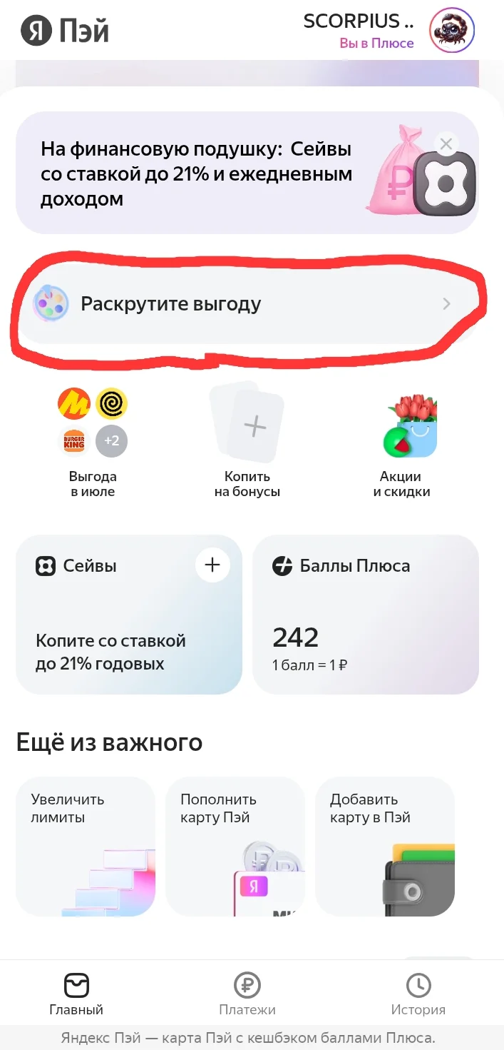 Screenshot_20250712_074223_Yandex Browser.webp