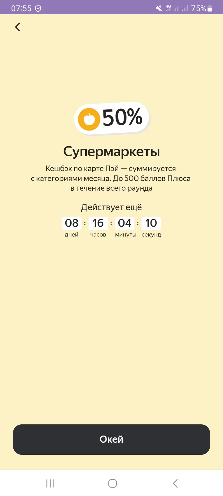 Screenshot_20250712_075550_Vivaldi.webp