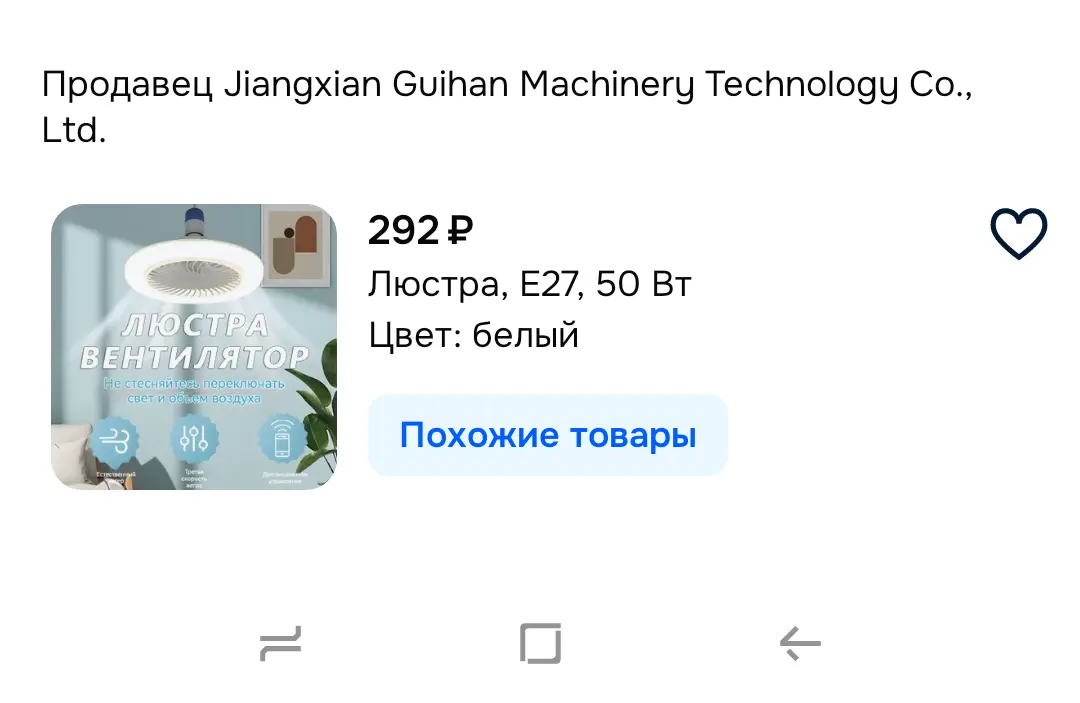 Screenshot_20250715-105329~2.webp