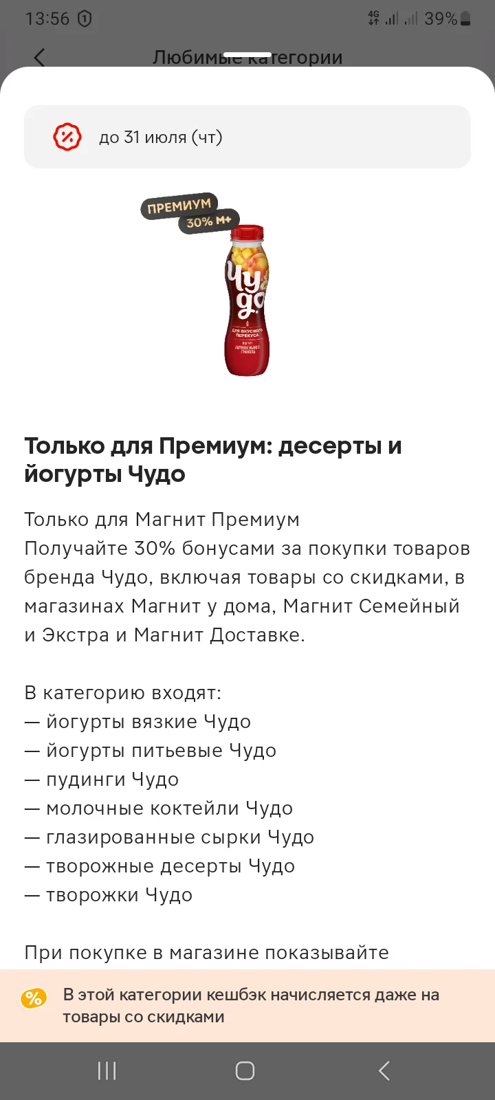 Screenshot_20250722_135626_Multi App.webp