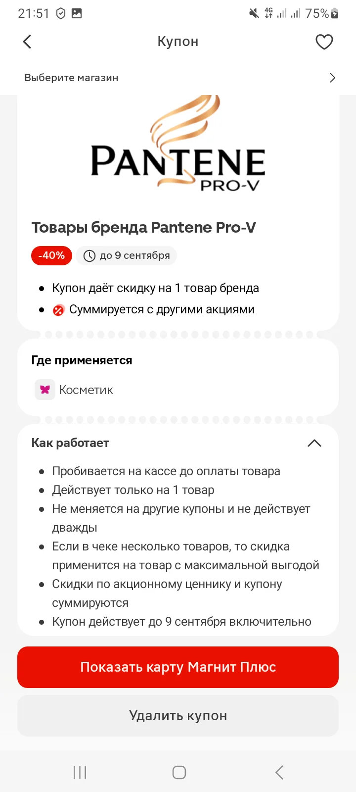 Screenshot_20250723_215119_Multi App.webp