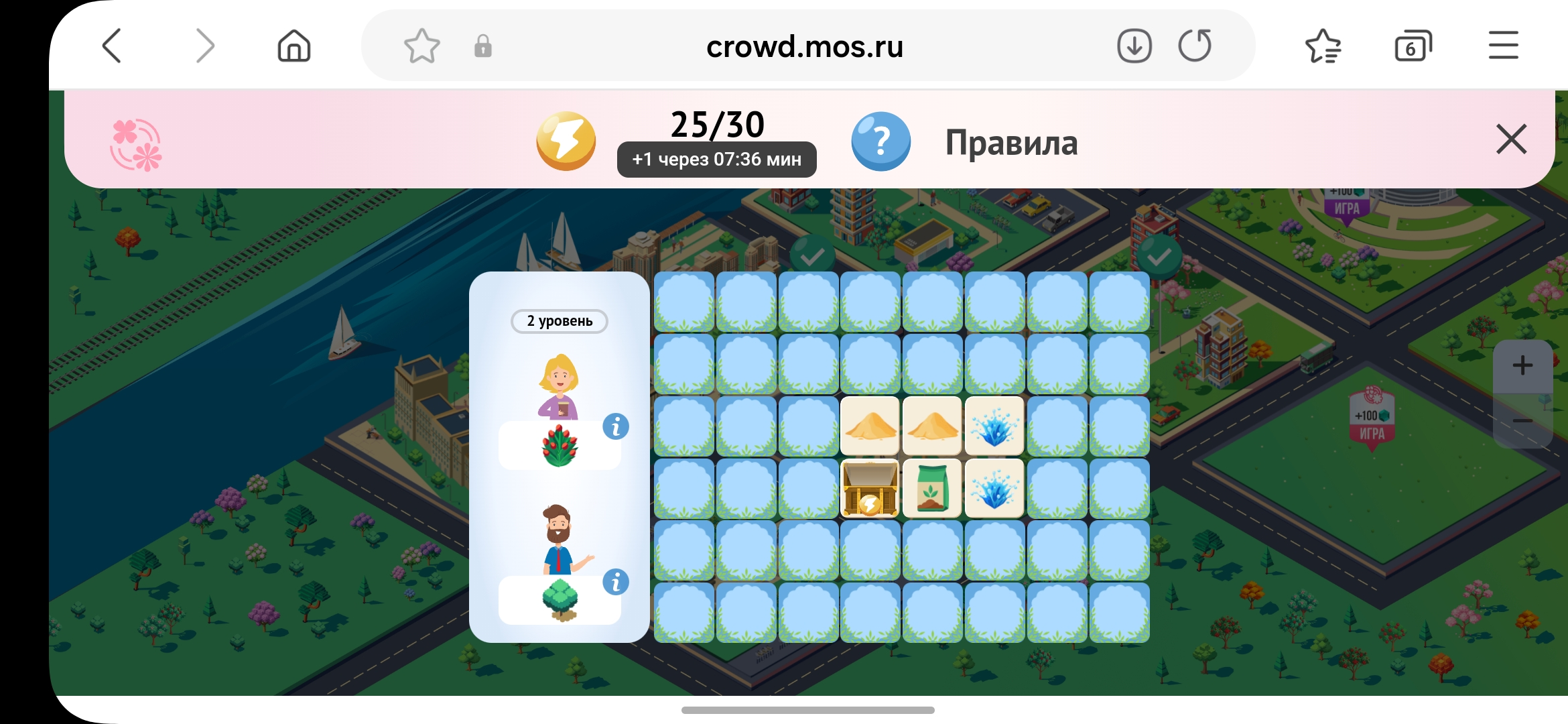 Screenshot_20250726_101259_Samsung Internet.webp