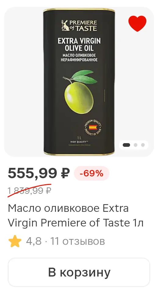 Screenshot_20250729_102137_ru_tander_magnit_MainActivity.webp