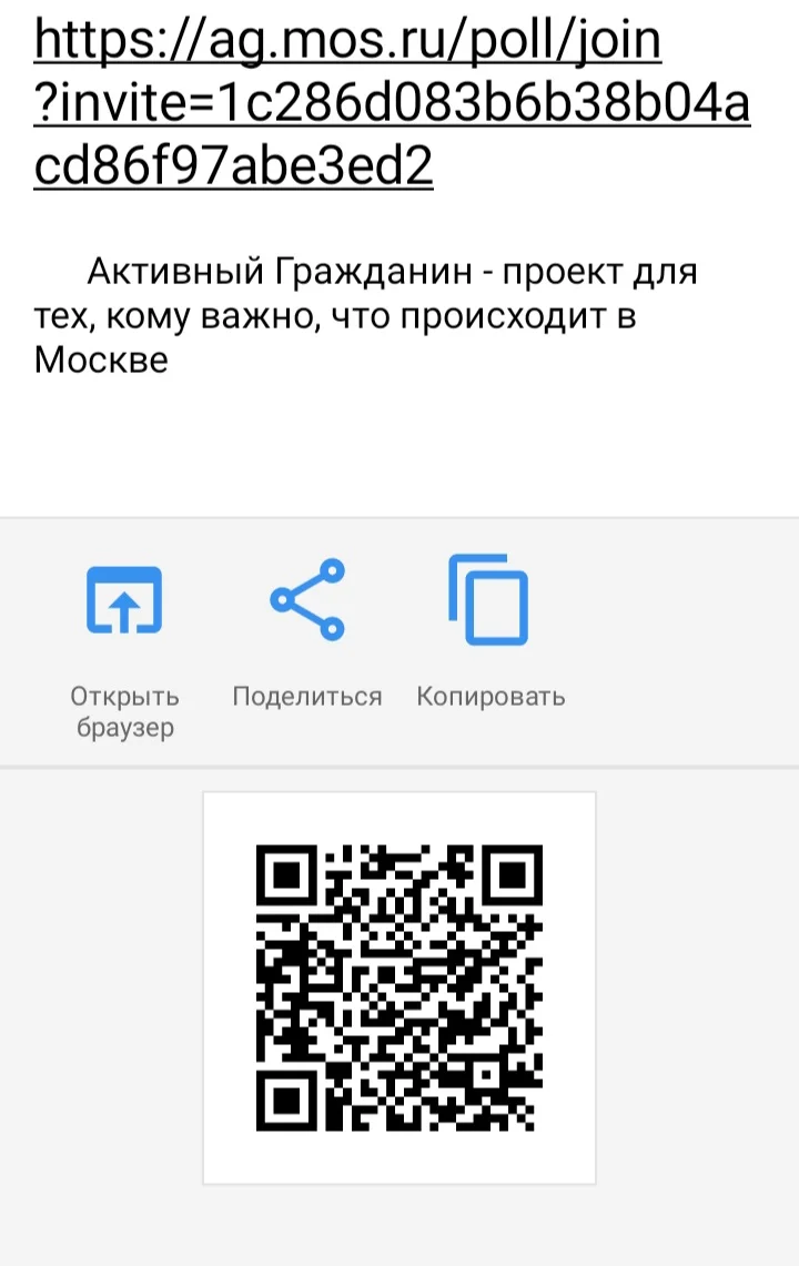 Screenshot_20250731_170221_QR & Barcode Scanner.webp