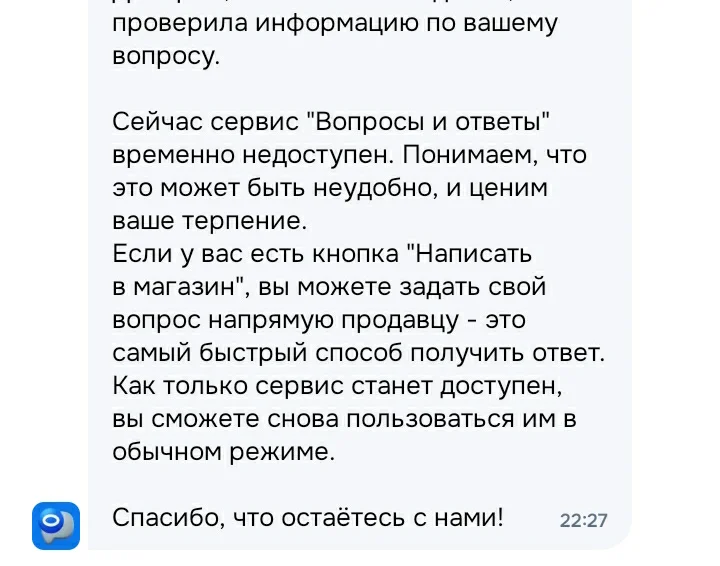 Screenshot_20250802-223034_OZON.webp