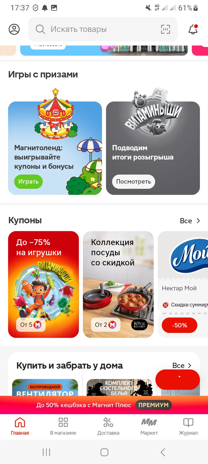 Screenshot_20250803_173729.webp