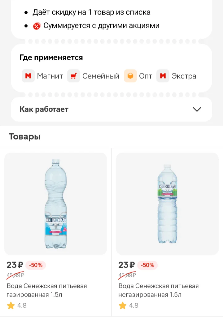 Screenshot_20250804_153221_Multi App.webp